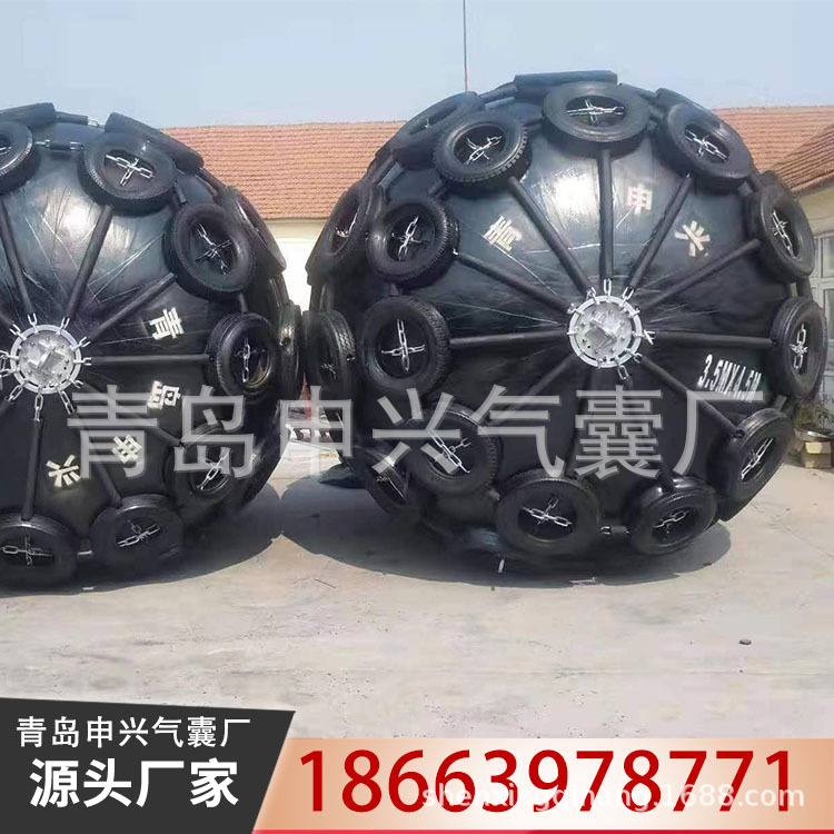 供应护舷 码头防撞护舷