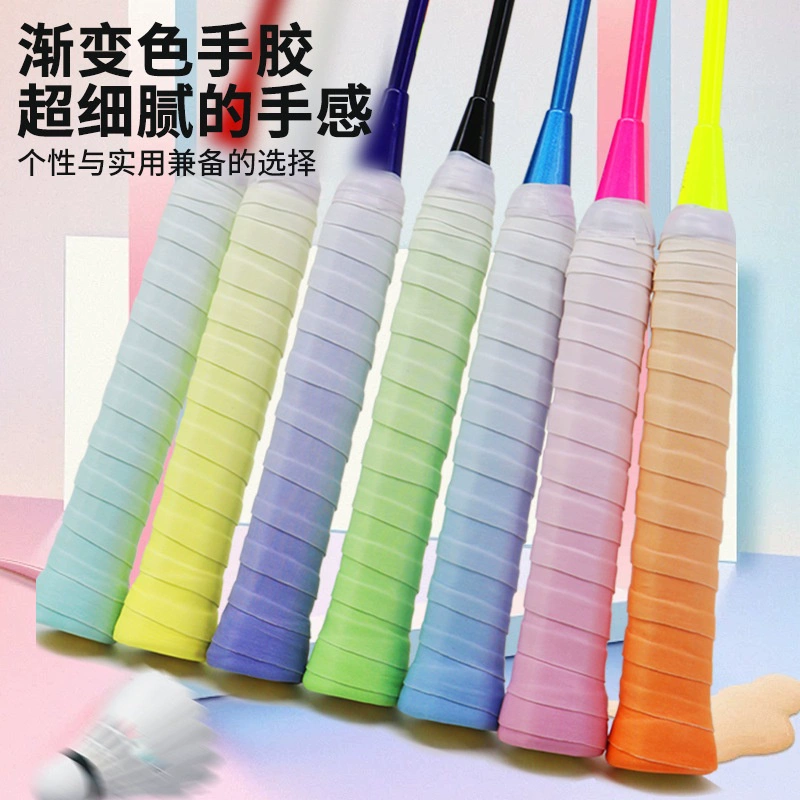 Racket for badminton, elastic non-slip tennis handle, belt, gradient