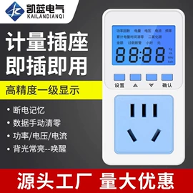 按钮开关;连接器;行程开关