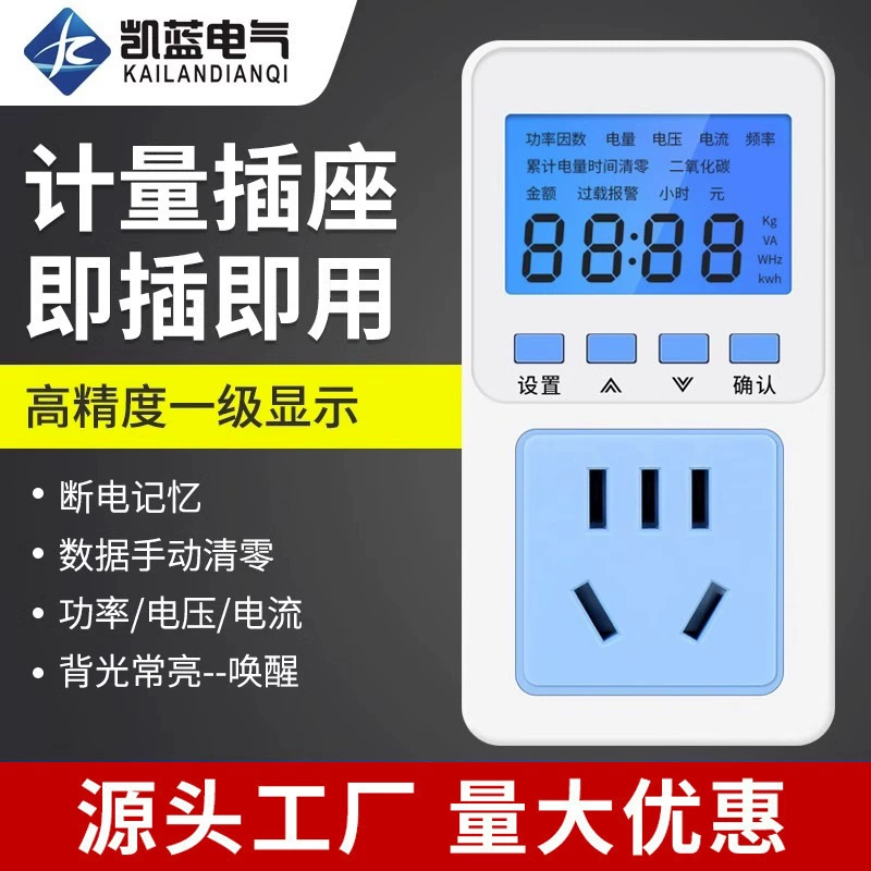 Электрический счетчик, бытовой кондиционер, счетчик электроэнергии, розетка, дисплей мощности, монитор мощности, тестер, счетчик