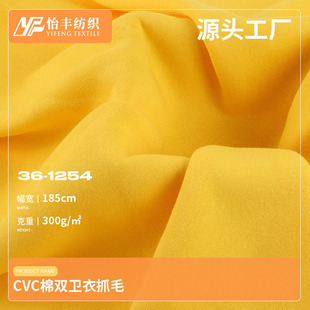 �F؛32Sץë�l������ 300gCVC�����~�[ëȦ�� �ﶬ�l�����b����