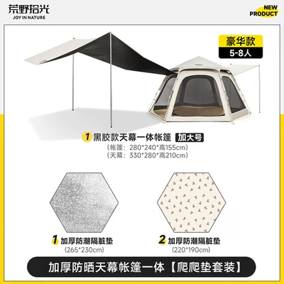 Avtomobil dam çadırları – Outdoor Camping, Quick Setup, Hexagonal - 5-8-people-panoramic-window-canopy-vinyl-tent-moisture-proof-mat-picnic-mat-