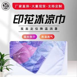 浴巾、沙滩巾;运动巾;瑜伽铺巾