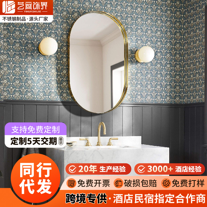 304 Stainless Steel Hotel Engineering Bathroom Mirror Explosion-Proof Waterproof Silver Mirror Bathroom Wall Mirror Custom