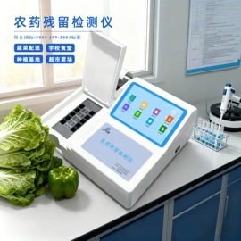 食药品检测仪;农业实验设备;水质分析仪