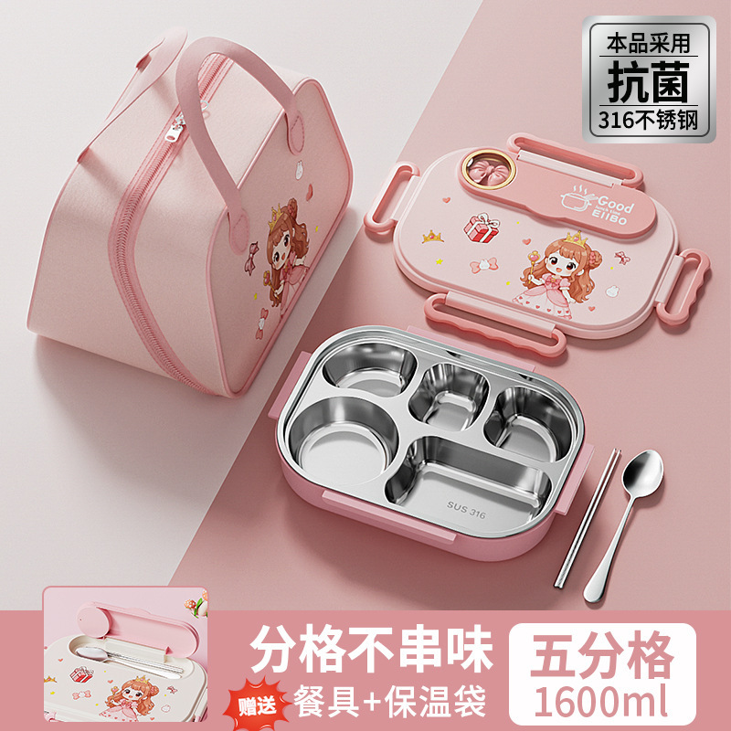 萌趣卡通儿童不锈钢分格饭盒便携午餐饭盒学生便当盒带保温袋餐具|undefined