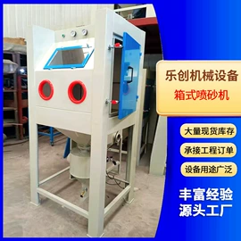 喷砂设备;压缩设备;前处理设备