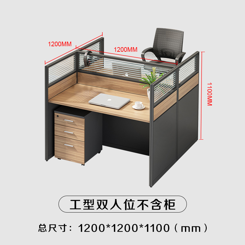 Simple moderno personal Escritorio de oficina y silla combinación de trabajo tarjeta asiento de cuatro asientos de doble asiento escritorio de la computadora