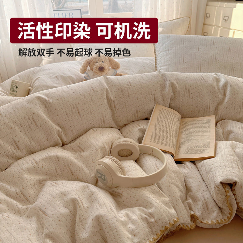 Juego de cuatro piezas de cama de algodón de verano, funda de edredón de algodón, sábana y sábana 2025 nuevo juego de tres piezas de ropa de cama de cuatro estaciones