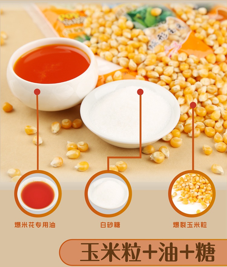 热烈三合一球形蝶形-箱装-02