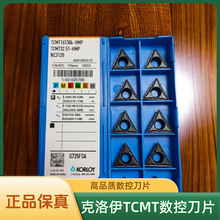 KORLOYnԭbƷTCMT09 / 11 / 16؃ȿ׵ƬM܇