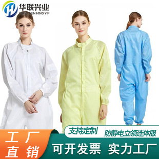 Manufacturer's Spot Anti-static Clothing Stand Collar One-piece Hoodless Stripesd Anti-static Clothing, Dustproof Clean Room Overalls