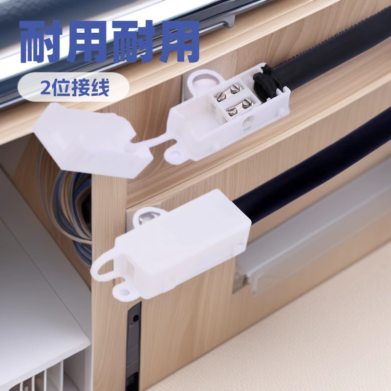 2位带耳长方形盒 螺丝固定塑料卡扣接线盒室内灯具老鼠尾巴端子盒