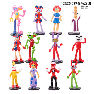 Cross-border 12 Magical Digital Circus Figure Models, Rabbit Clown Dolls, Cartoon Peripheral Cake Decorations