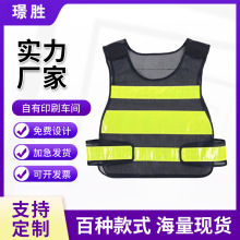 ���ƺ��J��ⱳ�Ľ�ͨ���ڷ��ⰲȫ�R��ʩ����������ӡ�ַ�����