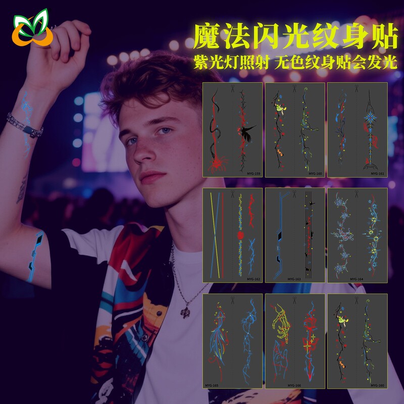 Cross-Border New Magic Flash Bracelet Tattoo Stickers Bar Nightclub Waterproof Cross-Border High-End Fluorescent Bracelet Stickers