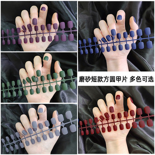 Matte frosted nail piece short round fake nail finished product multiple nail patch nail nail piece wear nail short