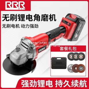 Industrial Grade Brushless Rechargeable Angle Grinder Polishing Machine Grinder Cutting Machine Industrial Grade Multifunctional Angle Grinder