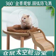 ハムスターの景観装飾用品、巣、ゴールデンハムスター用バスルーム、ガラスボールトイレ、ケージ内家具、木製階段、隠れ家