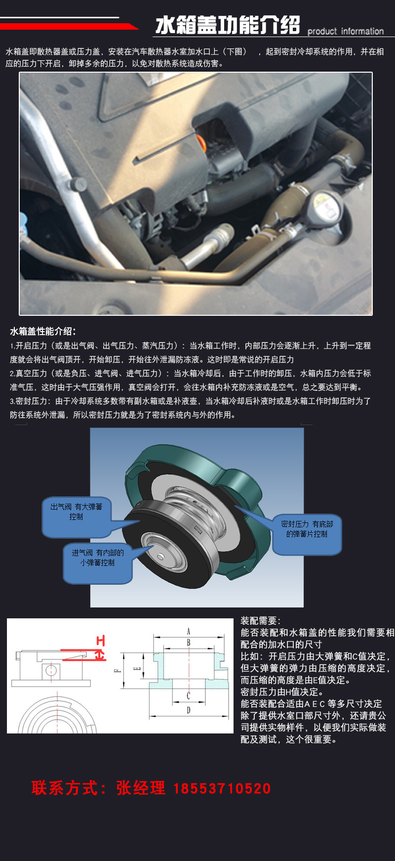 微信图片_20210326144932