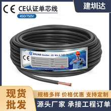 H07V-KWӾ4ƽ܇о늾CEJC