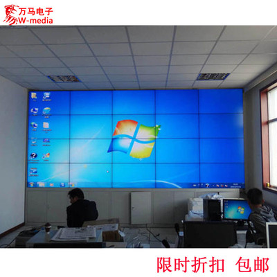 4649寸55寸监控拼接液晶屏 大屏液晶电视墙拼接方案 送支架包安装