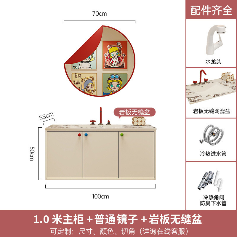 奶油风陶瓷一体盆橡木多巴胺智能浴室柜组合卫生间可爱甜美洗漱台|undefined