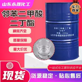 酯;分析试剂;酰胺