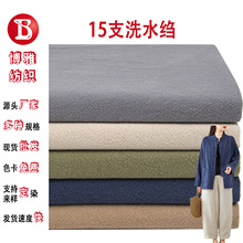 15֧ϴˮ޲ȫɰϴˮϴЇLreb