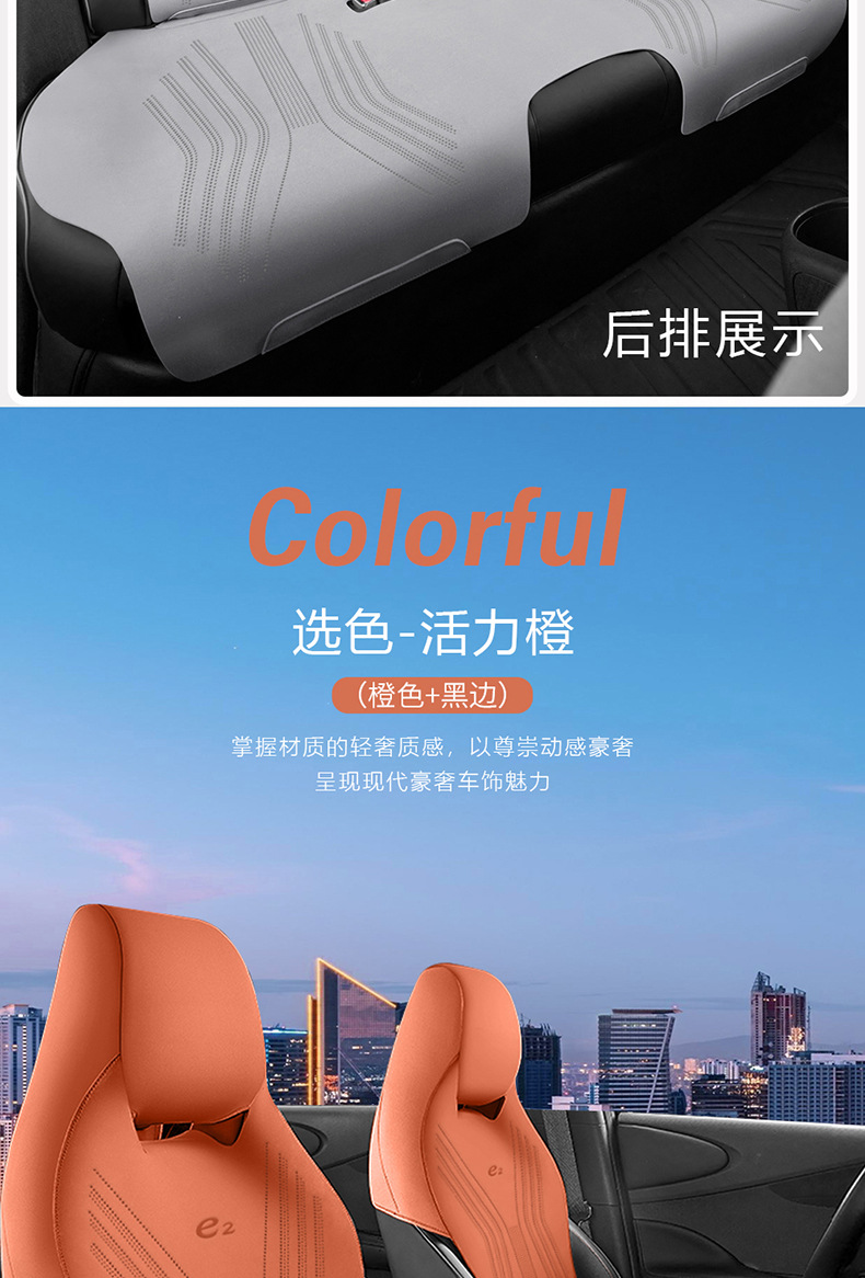 Suitable for BYD e2 seat cover, suede leather half-cover saddle pad, universal seat cover for all seasons, integrated car seat cushion
