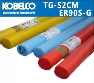 Carbon steel welding rod imported from Japan Shengang for B- 17, shipbuilding, construction and mechanical structural parts