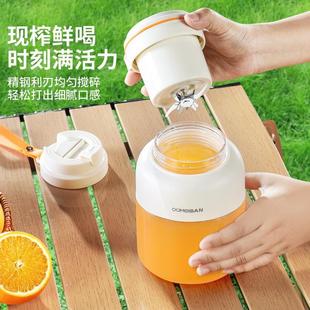 Juicing Cup Wireless Charging Portable Large Capacity Juicer Multifunctional Freshly Squeezed Juice Can Crush Ice
