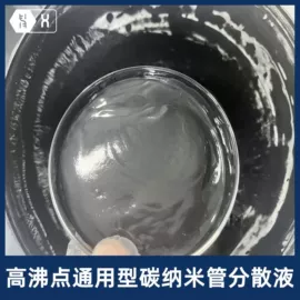 其他碳纤维材料;碳素材料;石墨及碳素