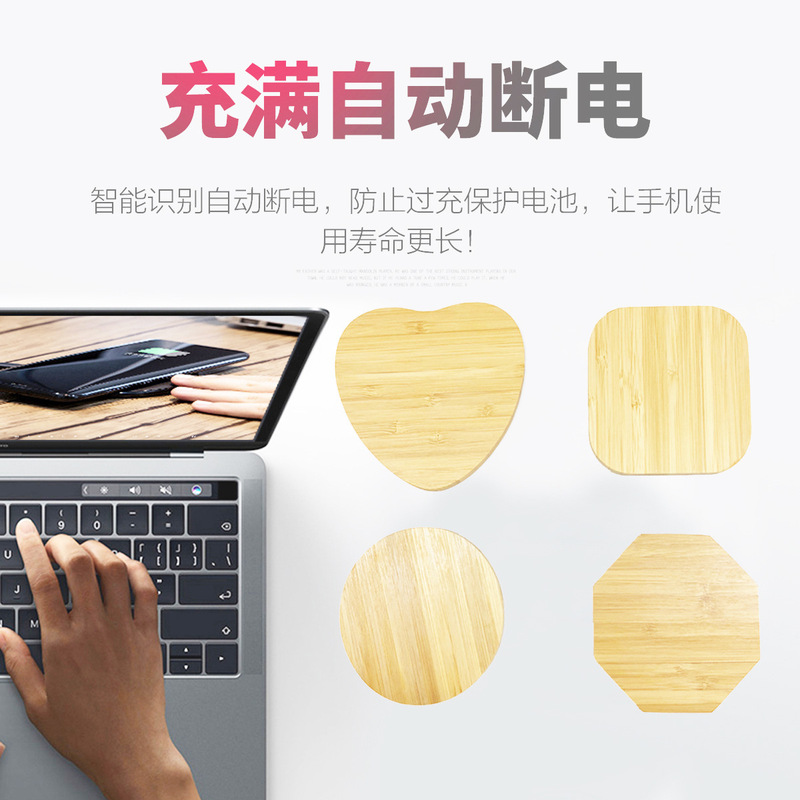 Qi竹木無線充電器15w快充竹金家具モザイク金携帯電話実木充電器|undefined