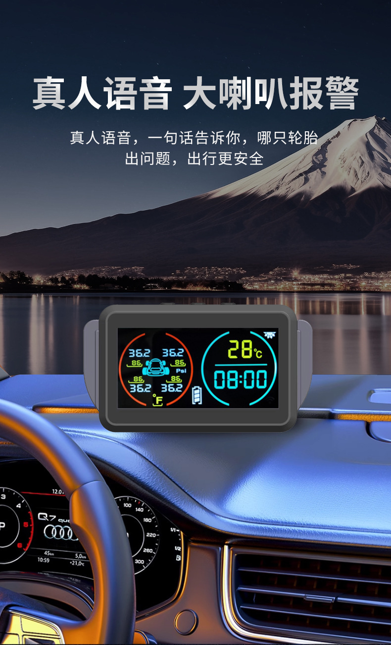Cross-Border T14 Time and Temperature Display Large Screen Tire Pressure Monitor Built-In External Car Universal Wireless Solar