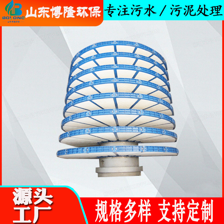 浸没式纤维转盘过滤器炼油厂污水处理设备印染废水处理设备