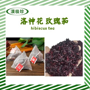 ���� õ����Hibiscus������񻨸ɴ��õ����ɢ�b���ݲ�