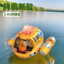 �羳�¿��b�؇��F��ͧ2.4G�p�������b�ش���ͯ��Ӿ��ˮ��늄����