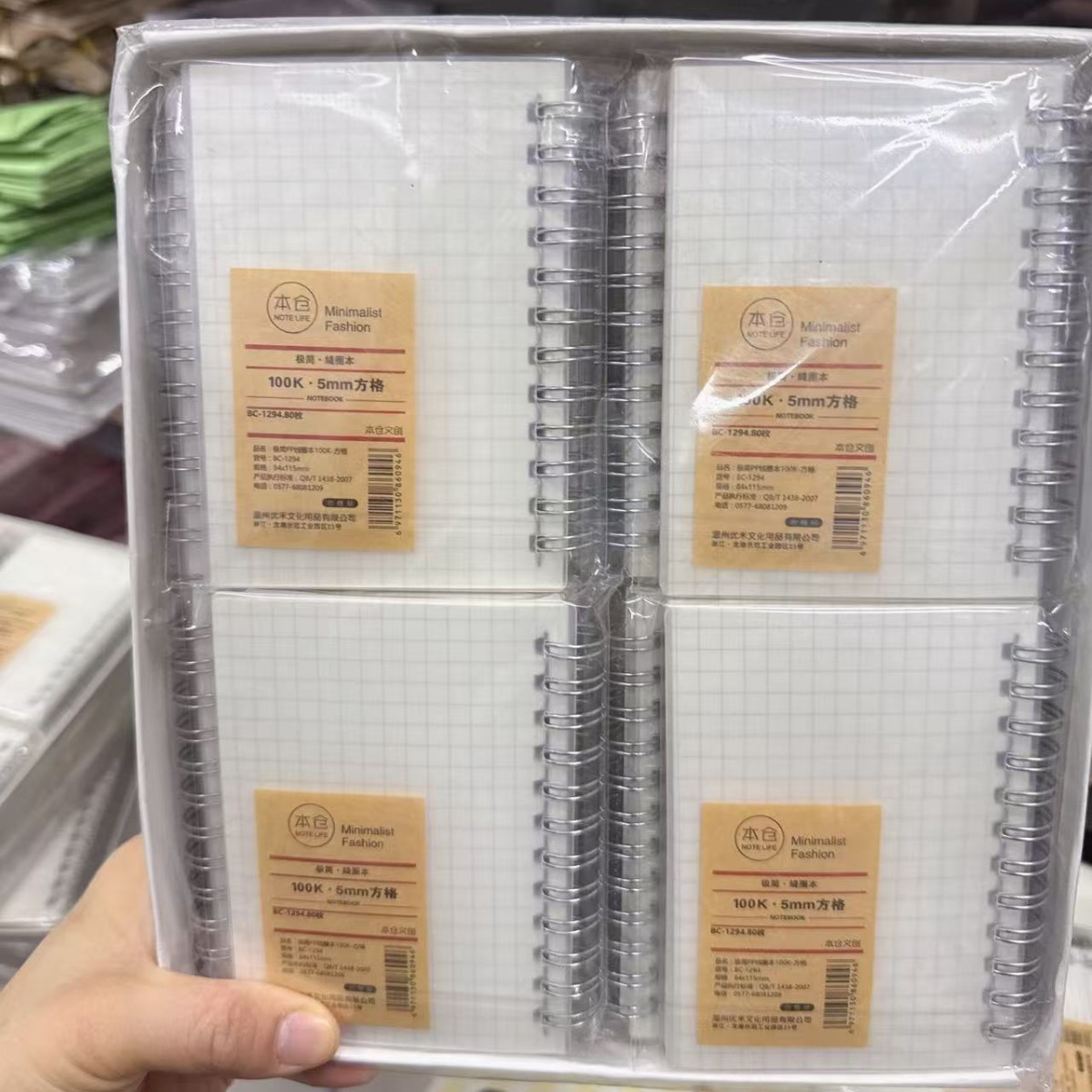 Cuaderno de bobina A7 de flip side notebook esmerilado simple cuaderno de notas estudiantes papelería PP bobina libro