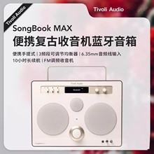 TivoliAudio/流金岁月SongBook MAX时尚复古音箱蓝牙音响吉他音箱