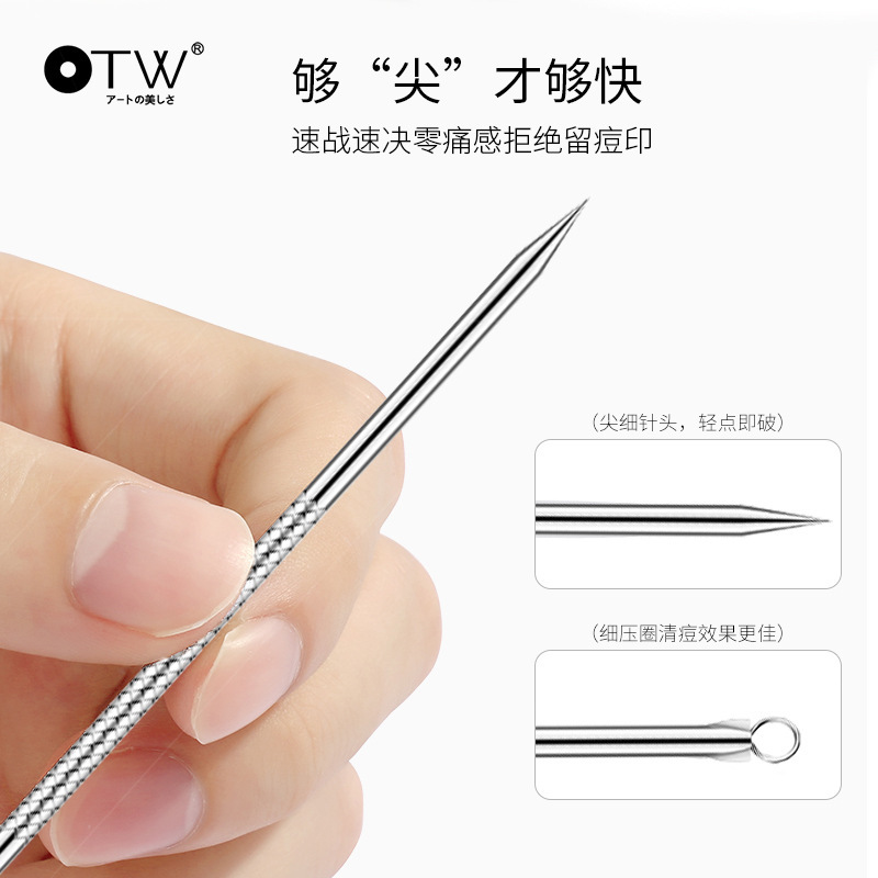ステンレス製ニキビ針、ニキビセルクリップ、黒ずみ除去ツールセット、ピンセット、直販、洗顔|undefined