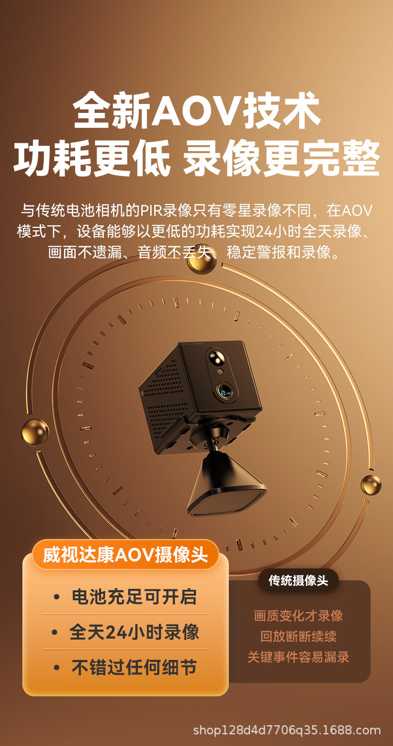 免充值4G低功耗摄像机小鹰看看监控远程摄像头4K超高清无线监控器