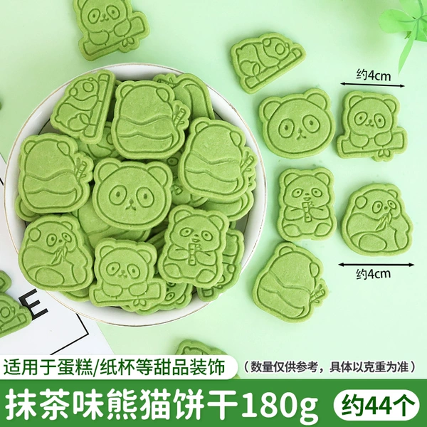 [芝麻味]