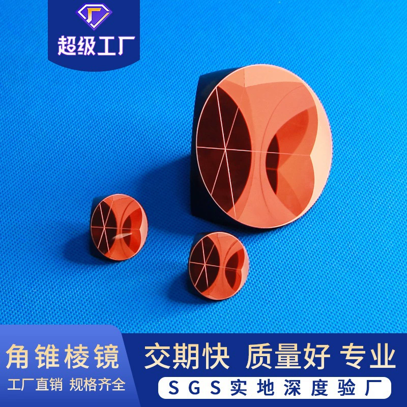 Стекло угловой призмы оптически Полный диаметр 64 мм оборудования компонентов дальномера станции особенных оптически экспириментально