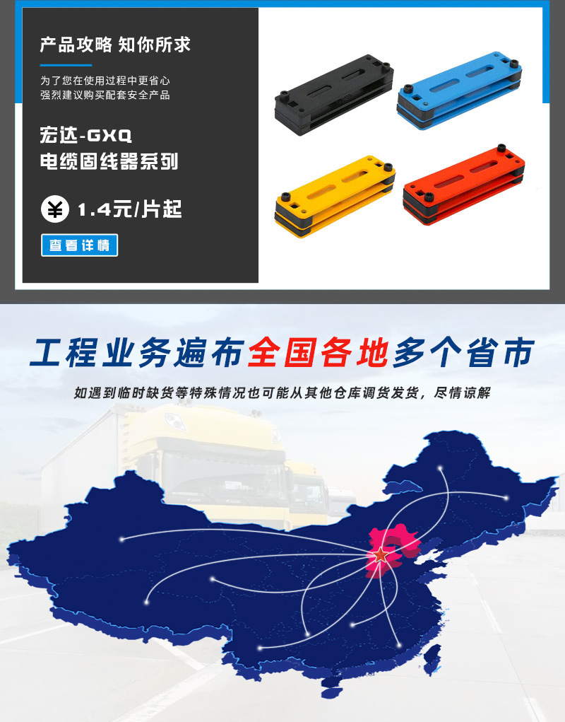 详情页2_05