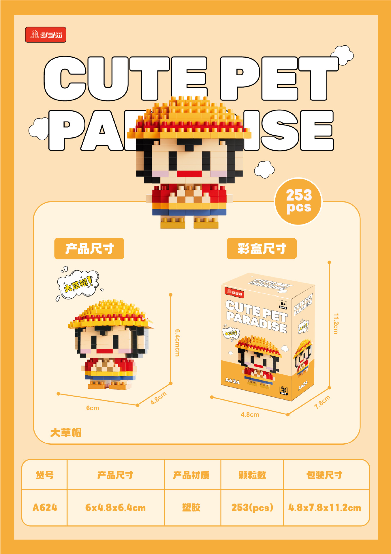 Compatible con Lego inmortal ramo de flores, juguetes de ensamblaje de plantas, adornos de claveles de girasol, regalos de año nuevo para niñas al por mayor