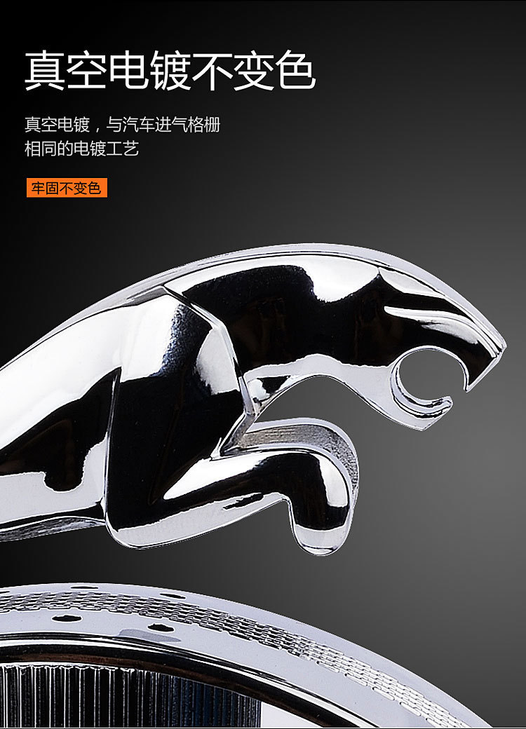 New Leopard Car Perfume Seat, Car Interior Decoration