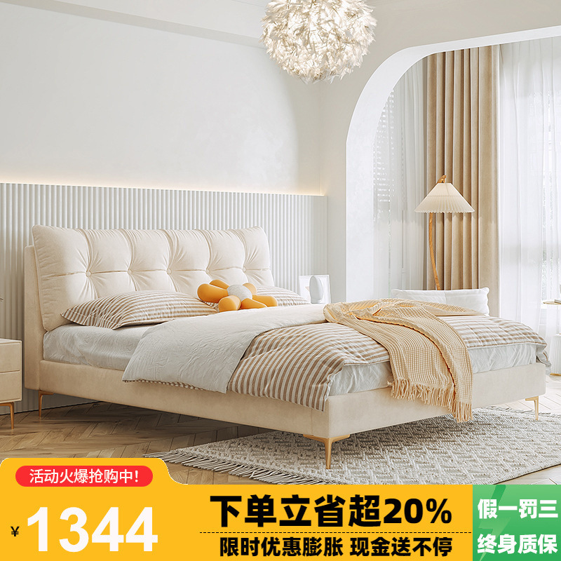 Tongyuite Modern Simple Fabric Bed Double Bed Cream Style Popular 1.8m Accessible Luxury Scandinavian Detachable Soft Bed Tongyuite Modern Simple Fabric Bed Double Bed Cream Style Popular 1.8m Accessible Luxury Scandinavian Detachable Soft Bed