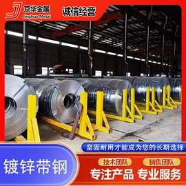 镀锌带钢;彩涂卷;彩涂板