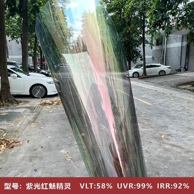 Automotive Film – Factory wholesale car glass film purple - size-1521m-purple-light-red-charm-elf